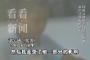 埃姆雷-詹：今天是一个灾难 我们是多特所以不能再这样继续下去了